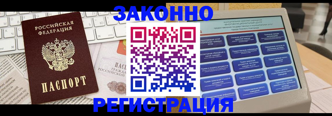 регистрация для школы в Дорогобуже